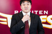 【朗報】楽天イーグルスさん、石井GM就任から神ドラフト連発してしまう
