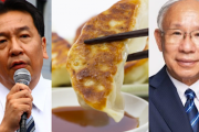 【脱法】都知事選当日に多数の立憲民主党議員が宇都宮餃子ツイートをしていたことについて枝野幸男「誤解とご心配をおかけして恐縮だが、他意はない」逃亡←ダサすぎると炎上