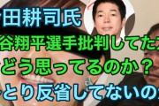 ほんこん　松居一代に激怒「腹、煮えくり返っとる！」「やめていただきたい。日本の宝でございますので」
