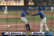 DeNA大田、先制ホームランｗｗｗｗｗｗｗｗｗｗｗｗｗｗｗ