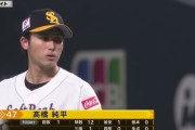 高橋純平 514日ぶり1軍登板で最速151キロ “逆転開幕1軍”へアピール