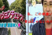 【テレビ】お昼頃にやっていた番組を語ろう
