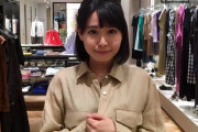 名古屋の女子アナ、とんでもない画像を載せてしまう