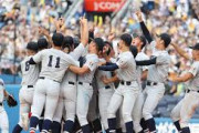 【高校野球】神奈川大会はセンバツ優勝の横浜が11-3で東海大相模を下して3年ぶり21度目の夏の甲子園出場