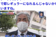 世間「目玉は小園森木風間達の4人」中日スカウト「___うちは"ブラ健"で行きます____」