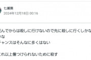【悲報】AI絵師 知名度トップの有名人がとうとう一線を越える！！『反AIとはやはりヤるかヤられるしかない！！これ以上傷つけられないためにも〇す！！』→コミケ参加者に注意喚起へｗ