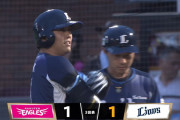西武・蛭間拓哉が同点タイムリー！失点直後に試合を振り出しへ