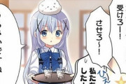 【悲報】チノちゃん、やっぱり「うるさいですね…」と言ってた