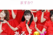 「一発逆転ってある？」→中井りか姫「あるよ(柏木北原との写真載せて)」