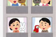 東京都民さん、25.4%が「ペット不可賃貸」でペット飼ってることが判明