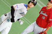 カープ黒田博樹vs日ハム大谷翔平←この対決より熱かった日本シリーズ教えて！