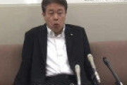 【画像】謝罪会見の態度、レベチｗｗｗｗｗｗｗｗｗｗｗｗｗｗｗｗｗｗｗｗｗｗｗ