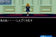 『真・女神転生』というゲームについて知ってる事