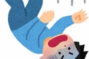 「寝ている時に床があるのに落下していくような感覚になる」→ネットで共感多数！原因はこれか…？