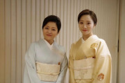 三田寛子“梨園の妻初日”能條愛未とツーショットも「教えてあげて」一部から“おはしょり”に指摘、過去に義母として着付けの悩みも吐露