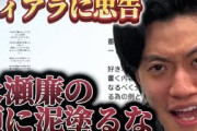 キンプリ永瀬廉と共演する元乃木坂山下美月のO型好き発言にティアラが何故かぶちギレてる件について語る粗品