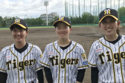 阪神タイガースＷｏｍｅｎまた全国決めた！逆転勝利で10月本大会出場決定