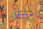 【悲報】韓国人「倭人はまともな服も無く裸足で生活し、顔つきも全く高句麗人とは違った」高句麗人と日本人は同族ではないと考えられるその理由とは？
