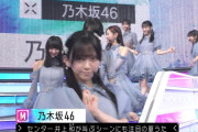 【乃木坂46】池田瑛紗のジョジョ立ち！