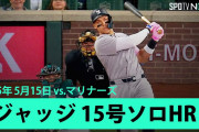 アーロン・ジャッジ、15号wwwwwwwwwwwwwwww