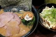 【画像】こういうのでいいんだよラーメンセット、ついに見つかるｗｗ