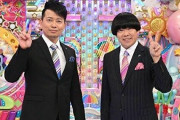 【アメトークラブライブ！芸人】蛍原「ほーん。で主役は誰なん？」ケンコバ「蛍原さん、正気ですか！？」