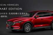 マツダCX-8、リア充向けSUV、安くて新卒でも買えてしまうｗ
