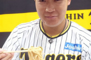 阪神・大山悠輔の豚骨醤油ラーメンなど新メニュー続々　甲子園球場のコラボグルメ４月７日から販売