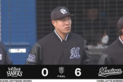 4月22日　ロッテ６－０ソフトバンク　先発西野が7回2安打無失点の快投！新人友杉やドラ1勢の躍動で快勝！カード勝ち越しを決める！