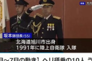 墜落した陸自のヘリ､搭乗した10人中8人が幹部  1つの機体に幹部乗りすぎじゃないの？?