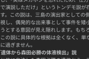 三島由紀夫が割腹自殺をした理由、だれも簡潔に答えられない。