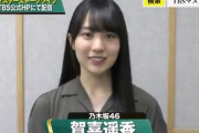 【乃木坂46】賀喜遥香をゴルフ番組に送りこんでオジサン層の開拓を狙う模様ｗｗｗｗｗｗｗｗ