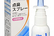 【警告】耳鼻咽喉科医師が教える「点鼻薬使用時の注意点」がこれ‥‥え？鼻かむ前はダメなの‥‥?