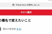 【悲報】すすきのホテル殺人事件の容疑者一家、生首と記念撮影していたｗｗｗｗｗｗｗｗｗｗｗｗｗｗｗｗｗｗｗｗ