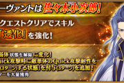 【議論】小次郎の強化ぶっちゃけ強化されたマタハリやコルデーより需要あるよなｗｗｗ