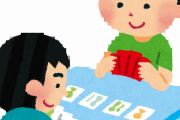 遊戯王公式大会、ヤバイ新ルールが追加されるｗｗｗｗｗｗｗｗｗｗ