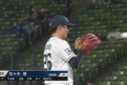 【朗報】西武佐々木、貴重なリリーフ左腕になる