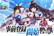 【悲報】艦これ信者さん、艦これ声優がパクリゲーに出ることにブチギレてしまう「仕事選べよ」