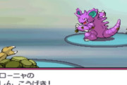 【ポケモン】じしん「威力100あります、必中です、PP16まで増やせます、ナーフされた事ありません」←こいつの弱点