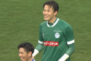 【J2第6節 水戸×熊本】水戸がホーム初勝利で2連勝飾る！熊本の攻撃封じ今季初クリーンシート達成