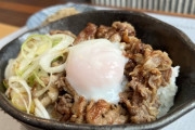 【飯テロ】ワイ、焼肉丼を作成