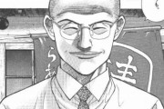 【朗報】ラーメン発見伝とかいうハゲが最強の漫画ｗｗｗｗｗｗｗｗｗ