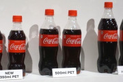 【朗報】有能社員「コカコーラ500mlは完全廃止！300mlと700ml にします！」