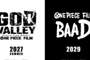 【速報】ワンピースさん、新作映画2本発表wwwwwwいざ鬼滅越えへ