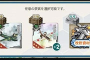 【艦これ】これ選ぶなら真ん中？