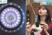 この齋藤飛鳥ちゃんの悔しがり方が可愛すぎるｗｗｗ【乃木坂46】
