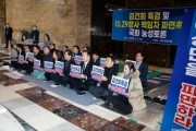 【韓日連帯座り込み】立憲民主党議員、韓国の反尹政権集会に参加で国際問題ｗｗｗｗｗｗｗｗｗｗ
