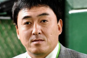 楽天・石井一久ＧＭが来季監督に就任　三木監督は退任　配置転換へ