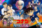 【画像】名探偵コナン「あの人、皆が食べてるモーニングセットじゃなくてサンドイッチを注文した…。なぜだ？」