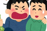 祖母の名義で借金作ったりやばい相手と喧嘩したりで出禁だった叔父が結婚するからと現れた。最初は和やかだったが、酒が進むと叔父が逆ギレして祖父の首を絞め…